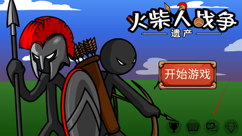 火柴人战争2秩序帝国无敌版