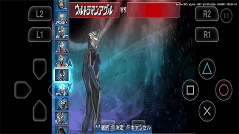 奥特曼格斗进化3免费下载