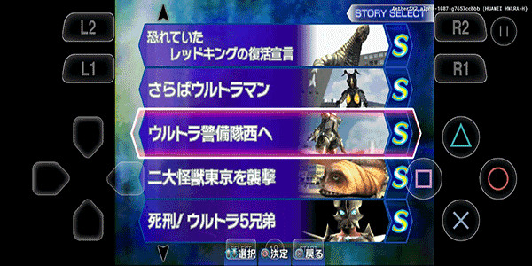 奥特曼格斗进化3下载手机版