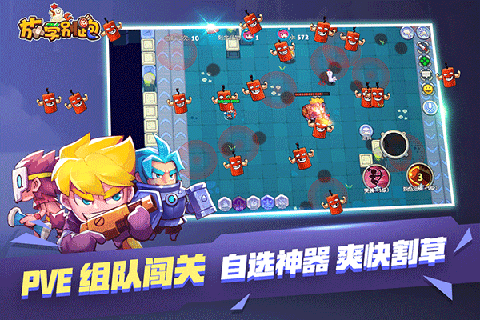 放学别跑无限钻石下载