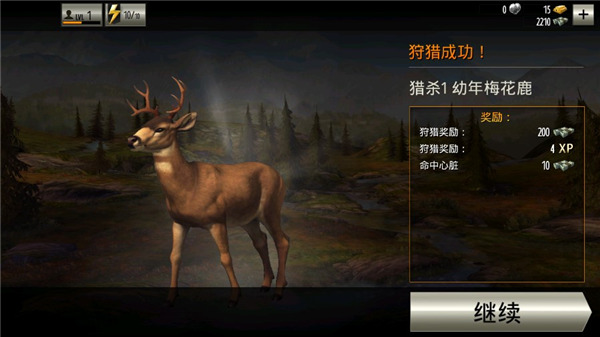 猎鹿人游戏