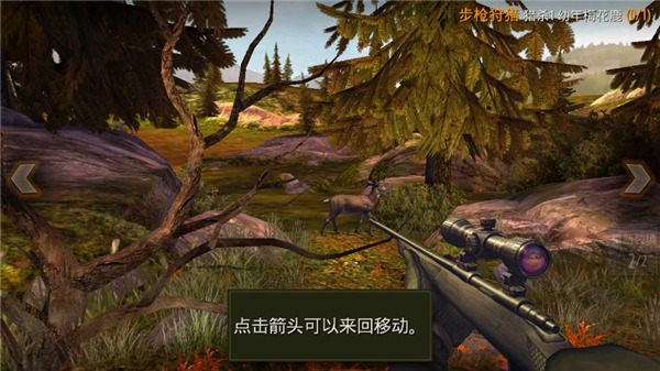 猎鹿人游戏