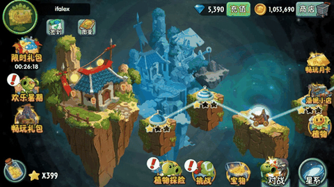 植物大战僵尸2国际版