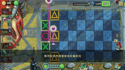 植物大战僵尸2国际版