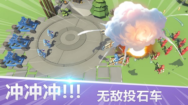 全面战争模拟器国际服下载