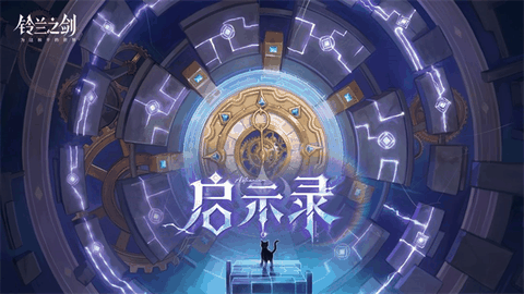 铃兰之剑wiki