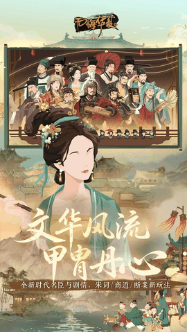 无悔华夏无限内购
