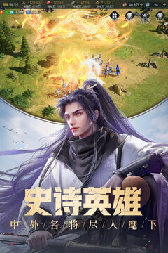 重返帝国下载安装