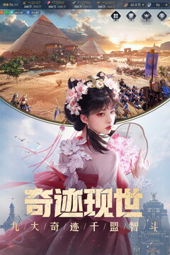 重返帝国下载安装