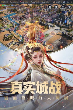 重返帝国下载安装