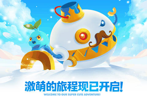 保卫萝卜2下载正版