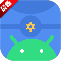 scene工具箱免root版