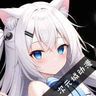 次元城动漫app官方免费版下载