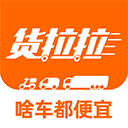 货拉拉叫车app下载安装最新版本