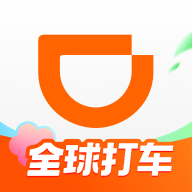 滴滴出行app安卓版