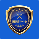 国家反诈中心下载2026安卓最新版