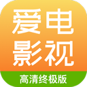 爱电影视大全app正版下载
