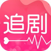 爱追剧影视app下载