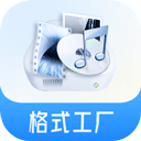 格式工厂官方正版下载
