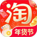 淘宝app下载