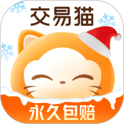 交易猫app免费下载安卓手机版