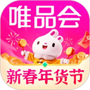 唯品会app官方下载