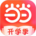 当当网app下载最新版
