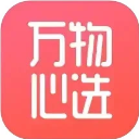 万物心选app官方下载