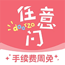 日淘任意门官方新版本