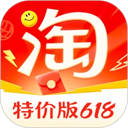 淘特app下载