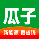 瓜子二手车app下载安装最新版
