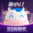 光明随心订app安卓版下载