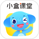 小盒课堂app最新版
