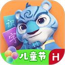洪恩识字永久vip版