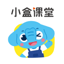 小盒课堂app官方版下载