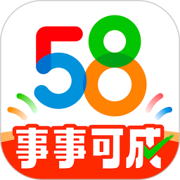 58同城app下载手机版
