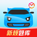 驾考宝典app下载免费版