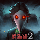 恐怖躲猫猫2无限金币钻石版最新版