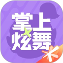 掌上炫舞安卓版下载
