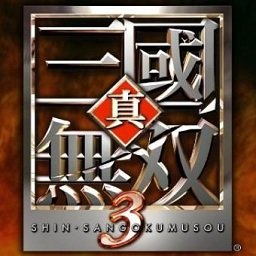 真三国无双3下载中文版