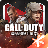 使命召唤2官方正版下载