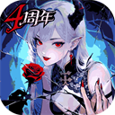 魔镜物语0.05折