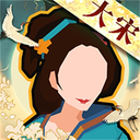 无悔华夏无限内购