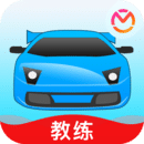 教练宝典官方免费下载