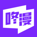 咚漫漫画app下载官方最新版