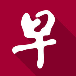 联合早报app下载最新版本