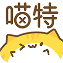 喵特漫展官方正版下载