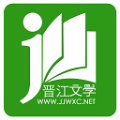 晋江文学城安卓版下载