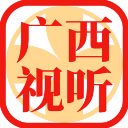广西视听安卓手机版